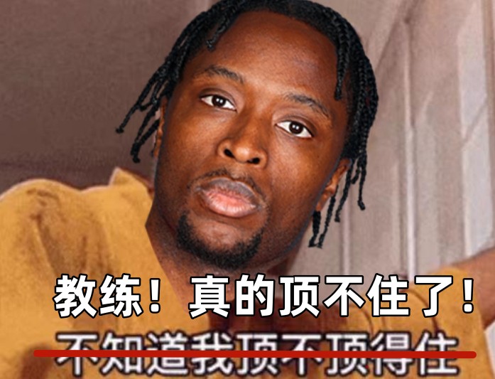  全場(chǎng)出戰(zhàn)37分鐘！領(lǐng)先快30分阿努諾比輕傷不下場(chǎng) 跪在場(chǎng)上直喘氣