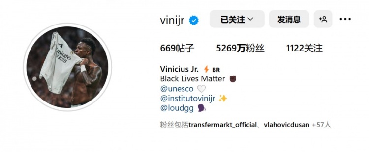  表忠心！維尼修斯將社媒頭像更換為親吻皇馬隊(duì)徽照片