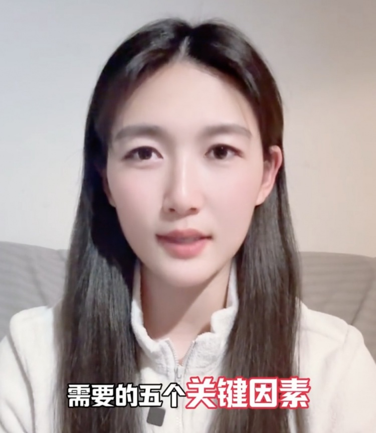 如何成優(yōu)秀球員？楊莉娜：技術(shù)、體能、心理、經(jīng)驗(yàn)等全方面發(fā)展