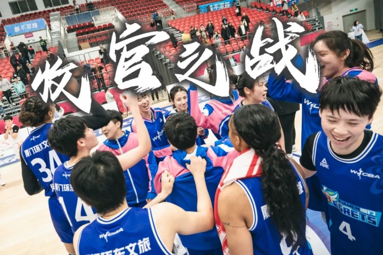  免費觀賽！廈門環(huán)東文旅 WCBA 主場收官之戰(zhàn)，等你來燃爆！