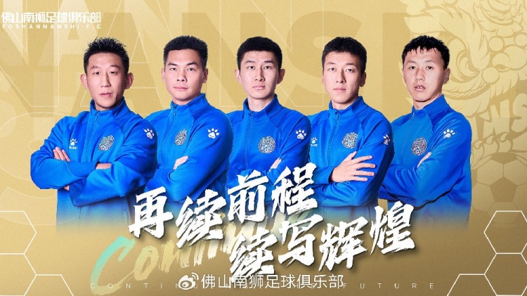  官宣 | 張興博、楊超、李博文、常飛亞、姚璽龍續(xù)約