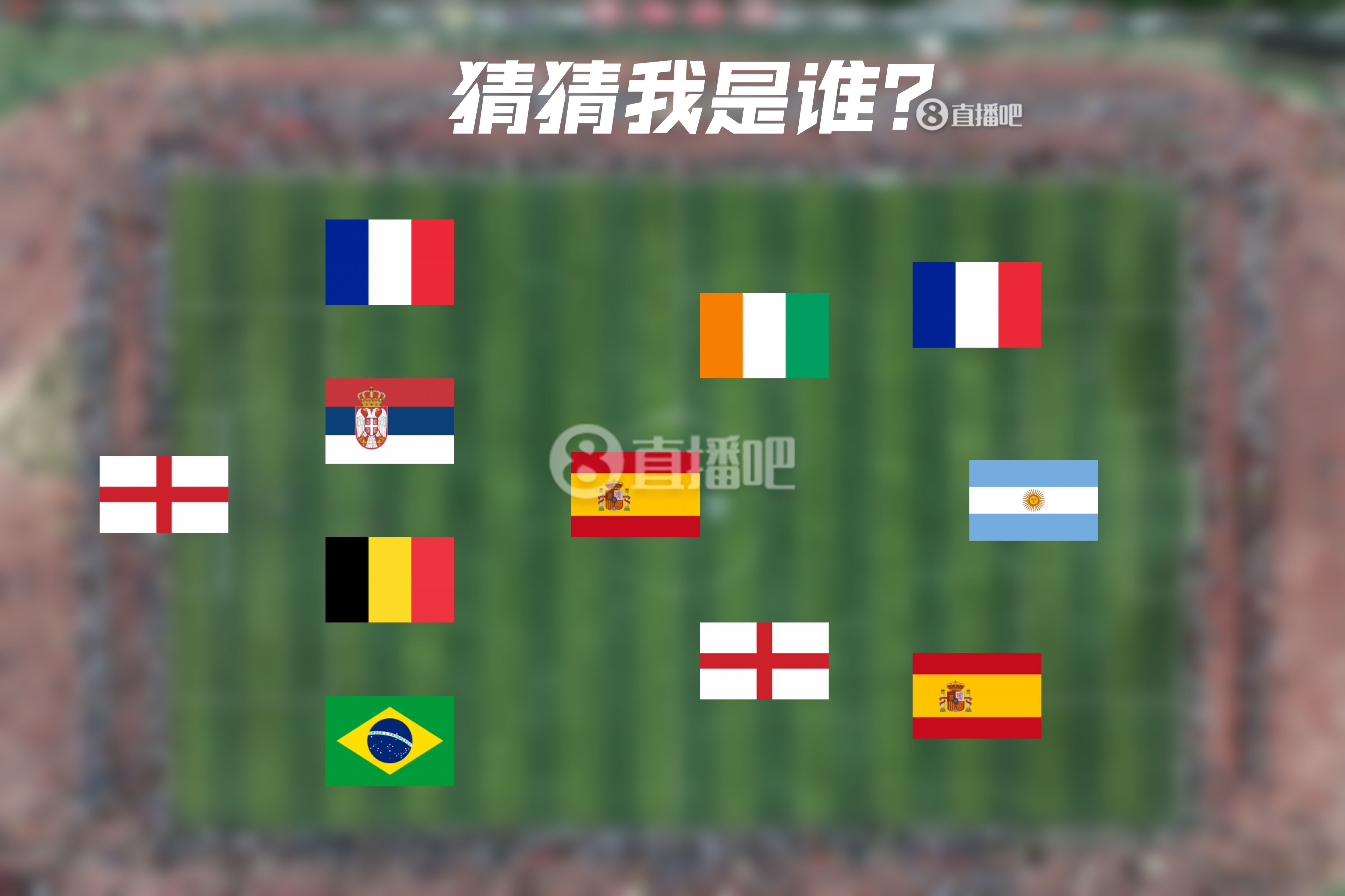 How old are you！明日曼城連續(xù)4年遇皇馬，猜猜看首次見面的11人