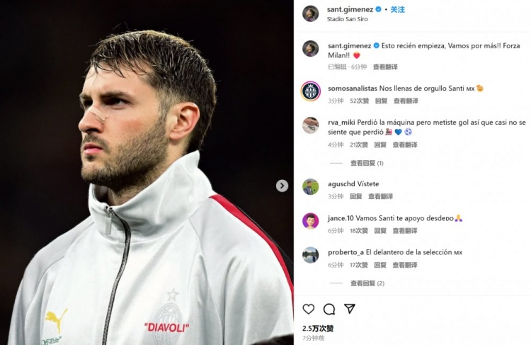  為米蘭打進制勝球！S-希門尼斯社媒紀(jì)念：這只是開始！