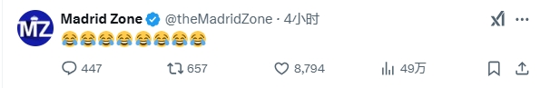  巴薩本輪聯(lián)賽現(xiàn)爭議判罰，皇馬球迷爆發(fā)：內格雷拉聯(lián)賽，耍我們呢