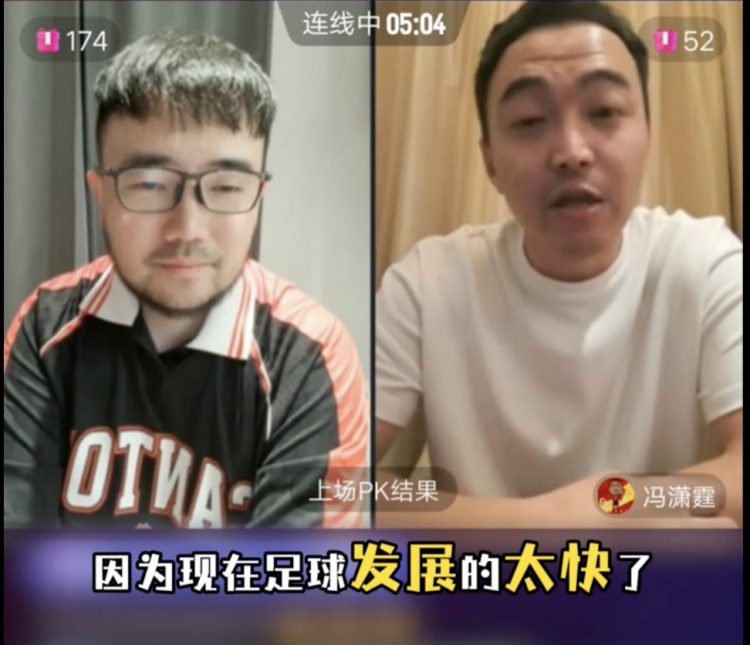  85國青和這屆國青誰更強(qiáng)？馮瀟霆：這屆更難，現(xiàn)在足球發(fā)展太快