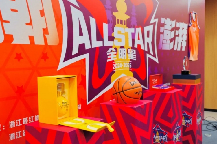  恭喜李彤入選！WCBA全明星周末發(fā)布會(huì)在杭州黃龍?bào)w育中心舉行