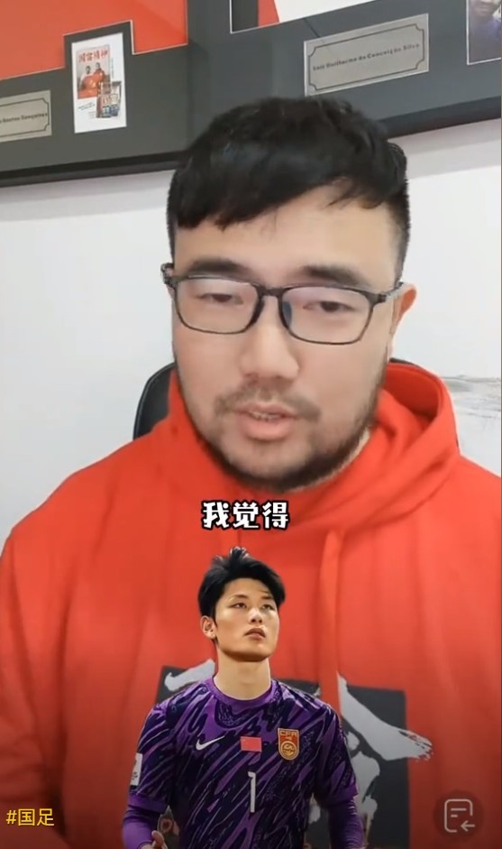  媒體人：久爾杰維奇不會(huì)換門將，劉騏瑋沒(méi)有低級(jí)失誤導(dǎo)致丟球