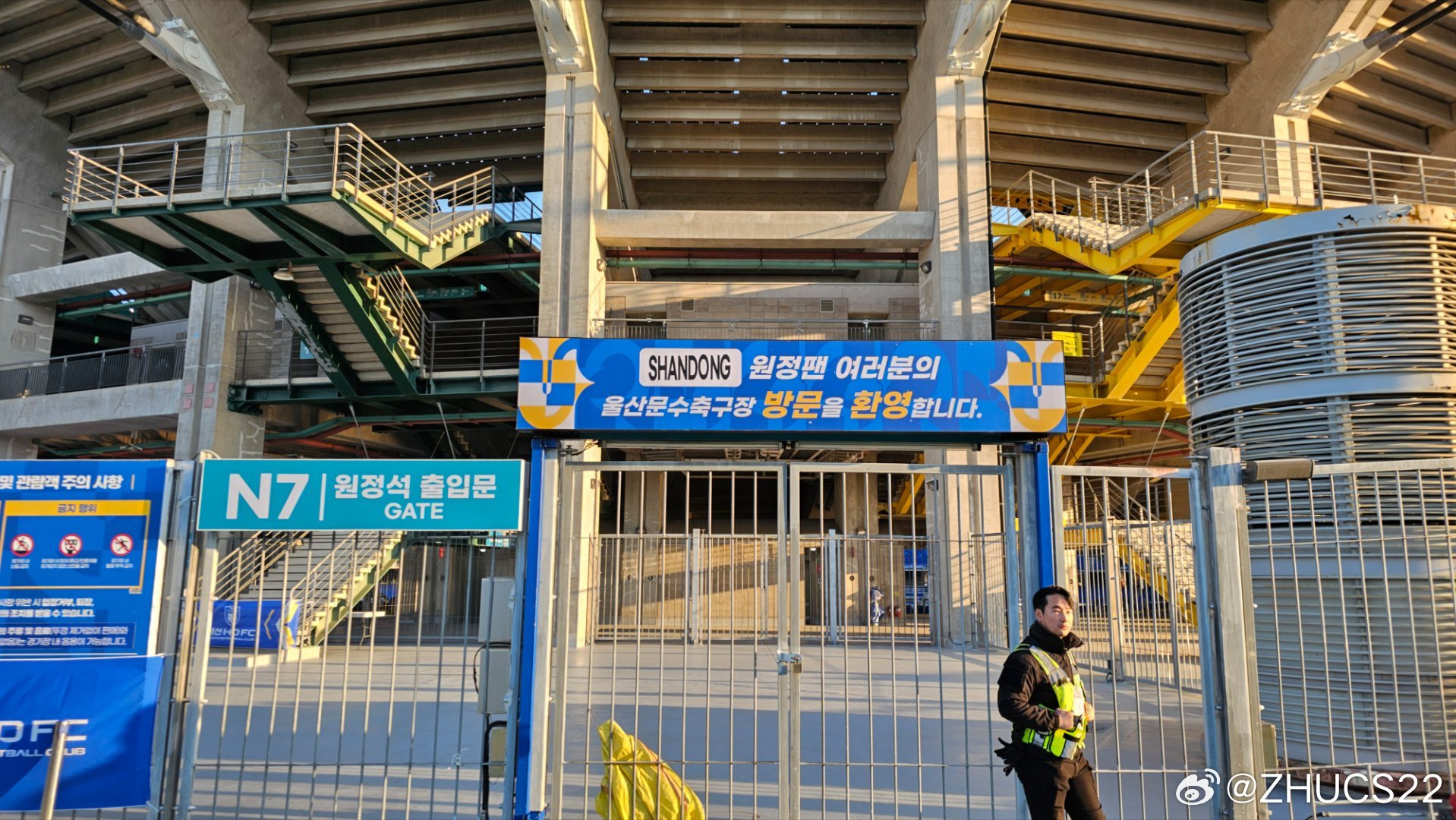  博主：蔚山現(xiàn)場工作人員、轉(zhuǎn)播車、安保在準備撤場，場外一片安靜