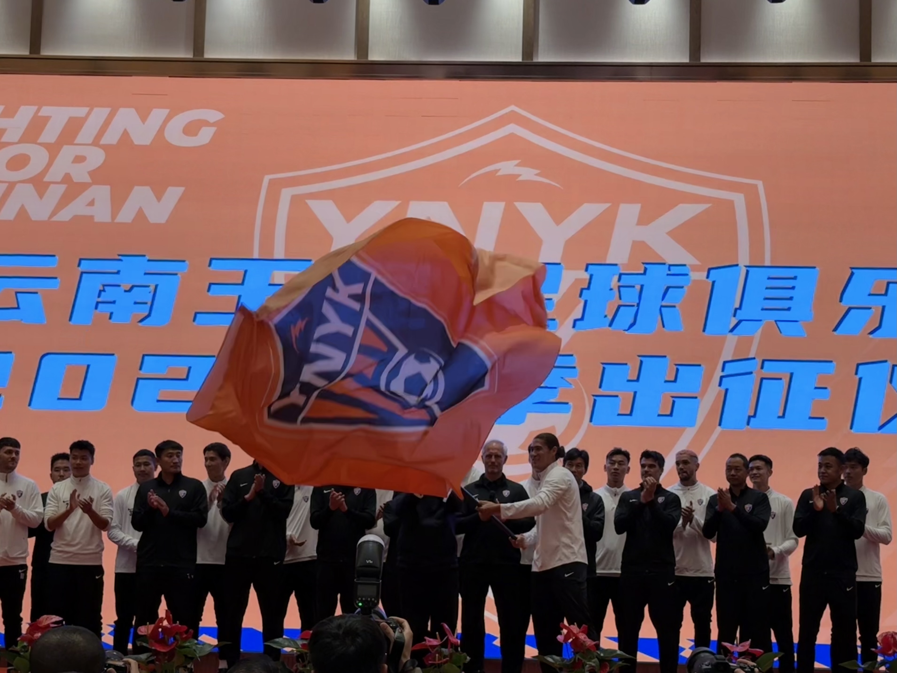  直播吧在現(xiàn)場-直擊云南玉昆“2025中超出征儀式”，為云南而戰(zhàn)！