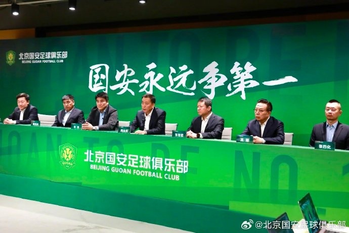 國(guó)安隊(duì)在19日下午舉行了2025賽季動(dòng)員會(huì)，俱樂部總經(jīng)理李明主持