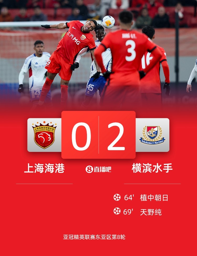  海港球員：上半年必須做好過苦日子準備，看看夏窗有沒有調(diào)整機會