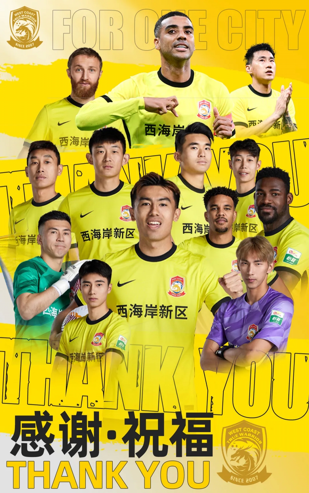  上賽季25場11球4助！西海岸官方：35歲歸化前鋒阿蘭離隊