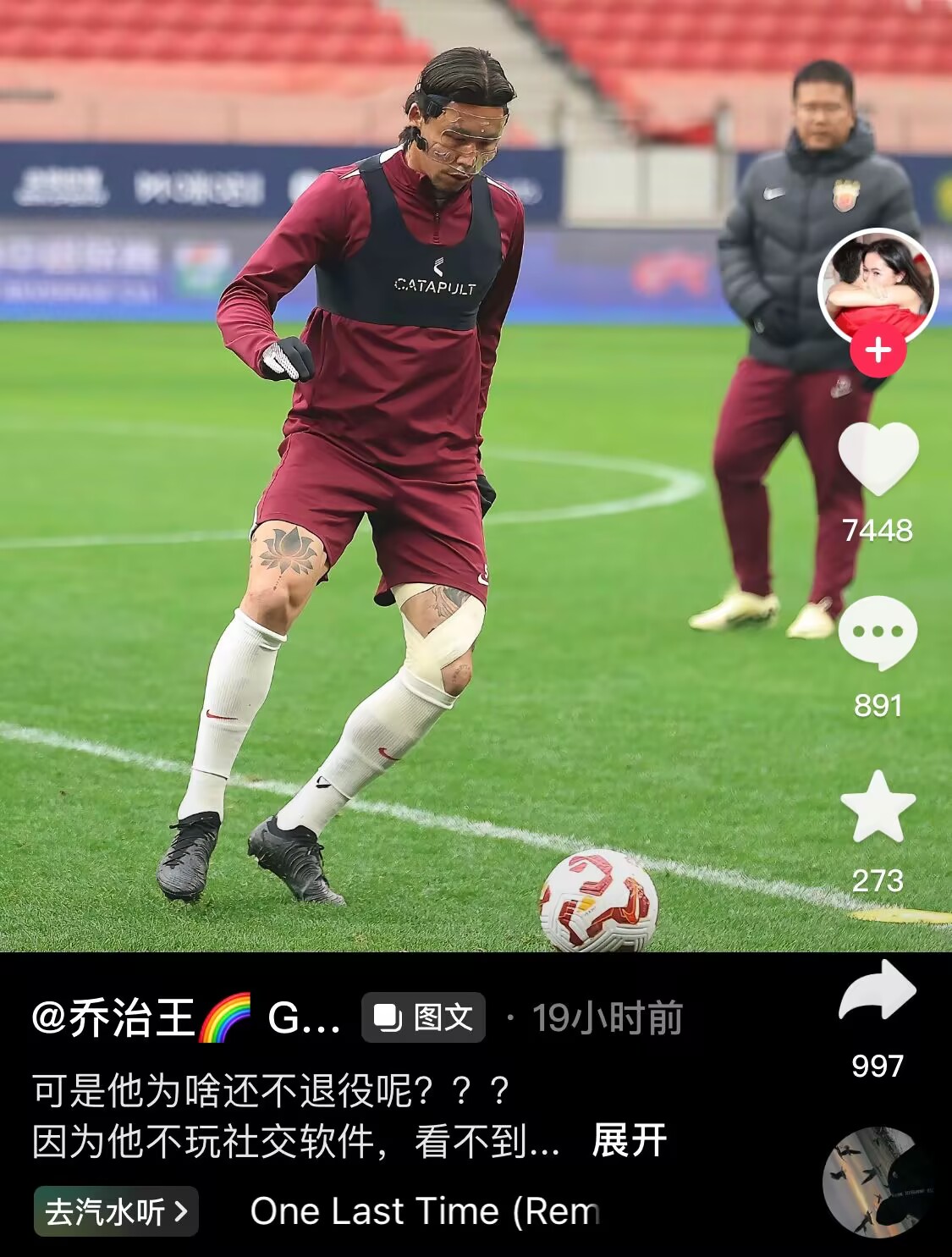 感人肺腑！張琳芃妻子曬照：可是他為啥還不退役呢？？？