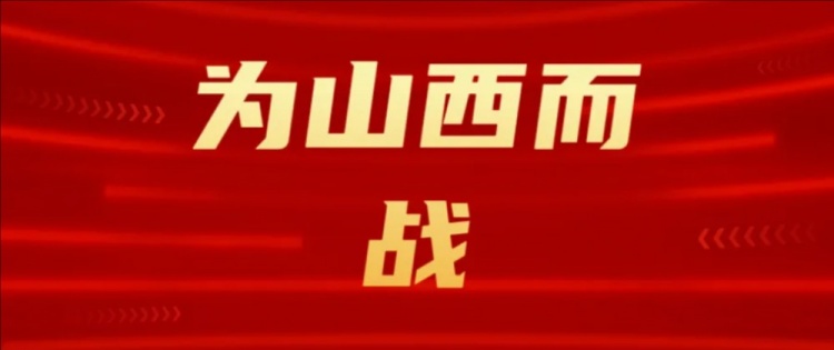  吧友們選幾號(hào)？山西崇德榮海發(fā)起新隊(duì)徽投票工作