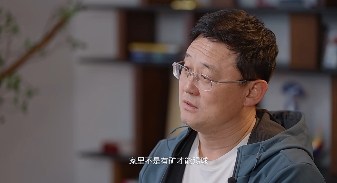  孫繼海：不是家里有礦才能踢球！想大家知道中國足球有人做正確事