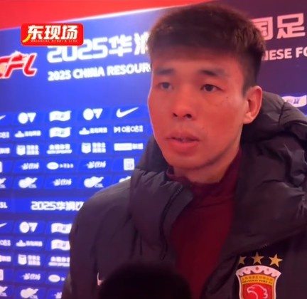  李帥：踢亞冠我們就代表中國，淘汰賽不會(huì)讓對(duì)手輕易解決比賽