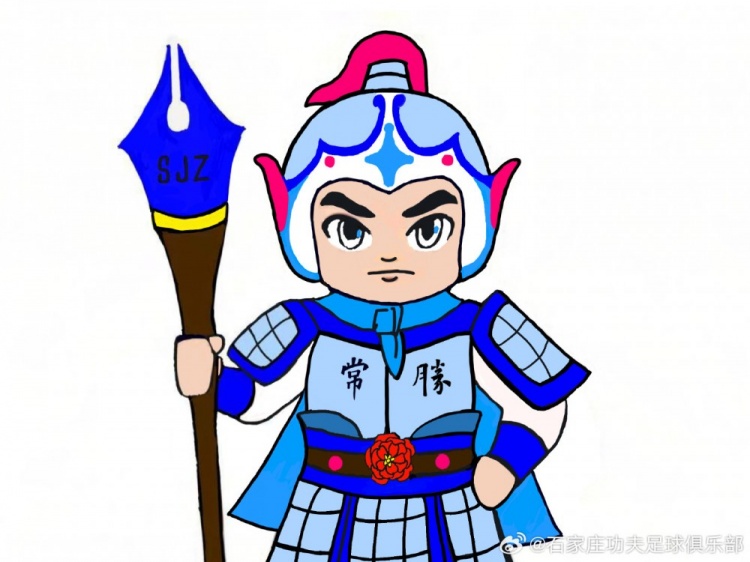  石家莊功夫俱樂部吉祥物征集活動(dòng)，現(xiàn)進(jìn)行決賽階段投票