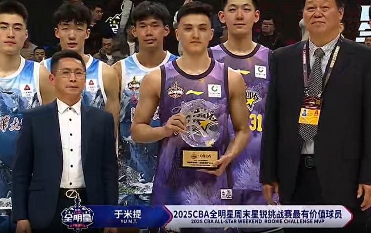  斬獲星銳賽MVP！于米提11中6砍并列最高20分