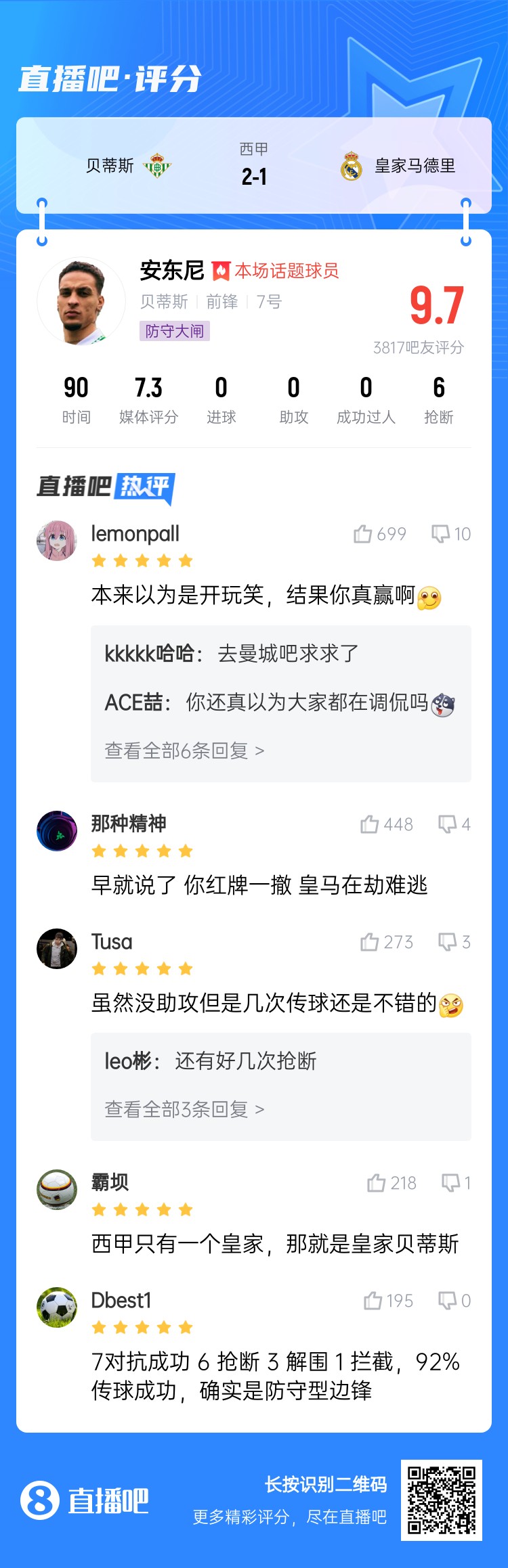  今日趣圖：錯(cuò)過了2011年的金邊羅，就不要錯(cuò)過2025年的金邊螺！