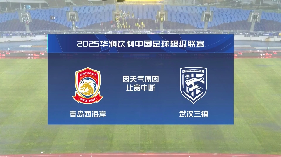  當(dāng)?shù)赜浾撸航衲晟綎|這天氣史上罕見，這樣的天氣下踢比賽是種折磨