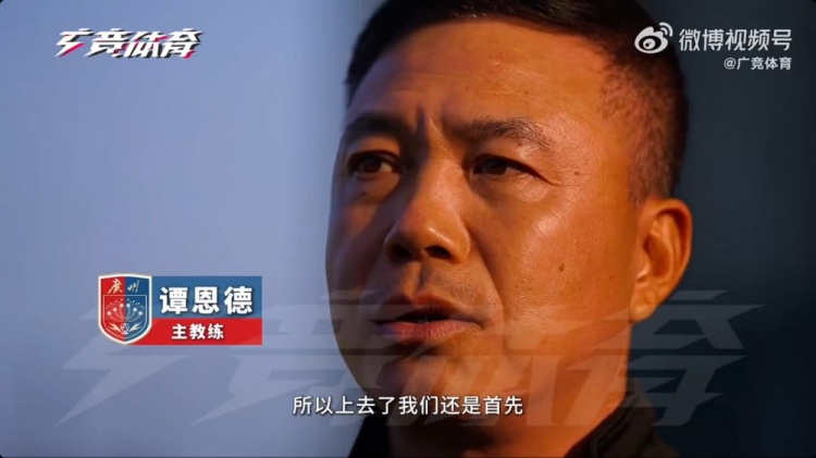  首次征戰(zhàn)中乙！廣州蒲公英主帥：球隊(duì)第一階段目標(biāo)進(jìn)入沖甲組