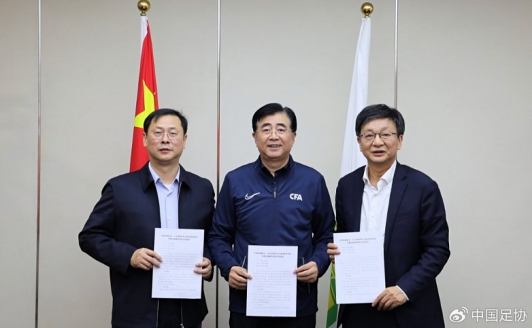  中國足協(xié)、江蘇省體育局、南京體育學院簽約共建足球裁判學院