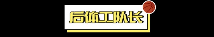 看好騎士，需要多大勇氣？
