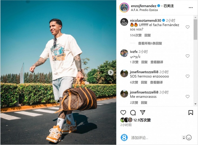  笑容洋溢！恩佐社媒曬前往阿根廷隊(duì)報(bào)到照片，將對陣烏拉圭、巴西