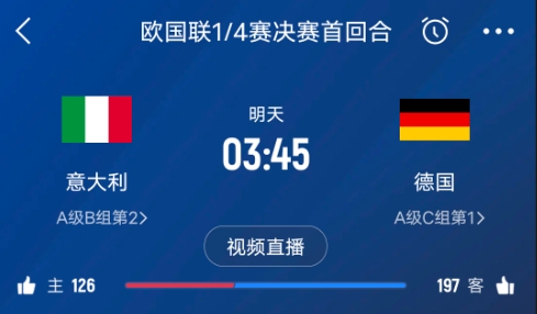  德天空預(yù)測(cè)德國(guó)隊(duì)首發(fā)陣容：基米希、穆西亞拉、薩內(nèi)、呂迪格在列