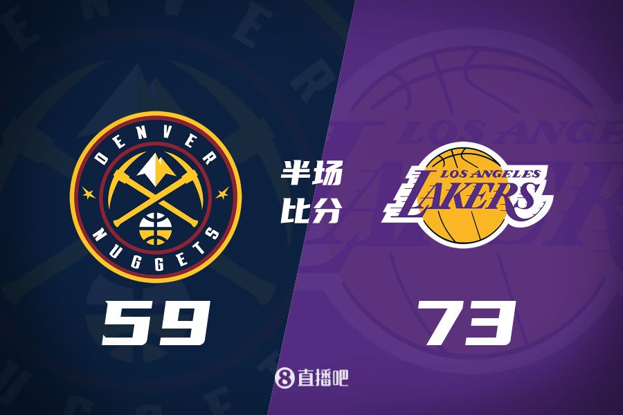 水銀瀉地的進攻火力次節(jié)暫緩！東契奇25分 湖人半場領先掘金14分