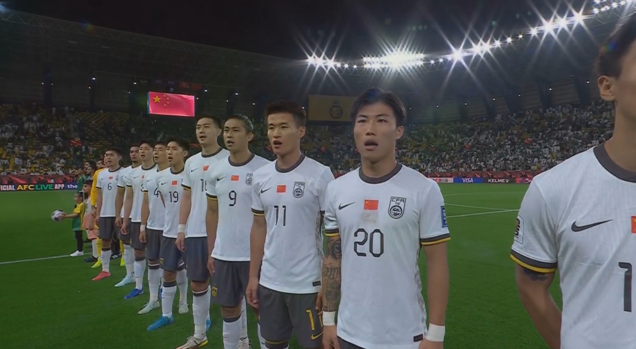  大戰(zhàn)一觸即發(fā)！賽前國(guó)歌儀式，國(guó)足首發(fā)11人高唱國(guó)歌