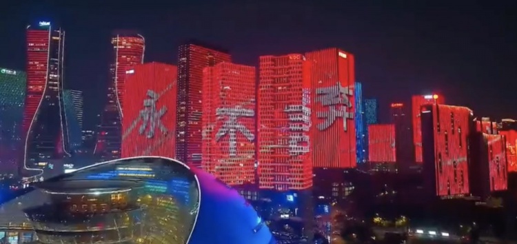  主場(chǎng)氛圍拉滿(mǎn)！杭州全城掀起“中國(guó)紅”燈光秀，為國(guó)足助威