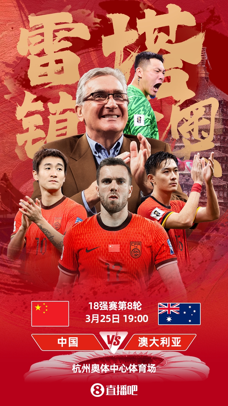  國(guó)足號(hào)碼出爐！塞爾吉尼奧改穿6號(hào)，王鈺棟11號(hào)、韋世豪10號(hào)