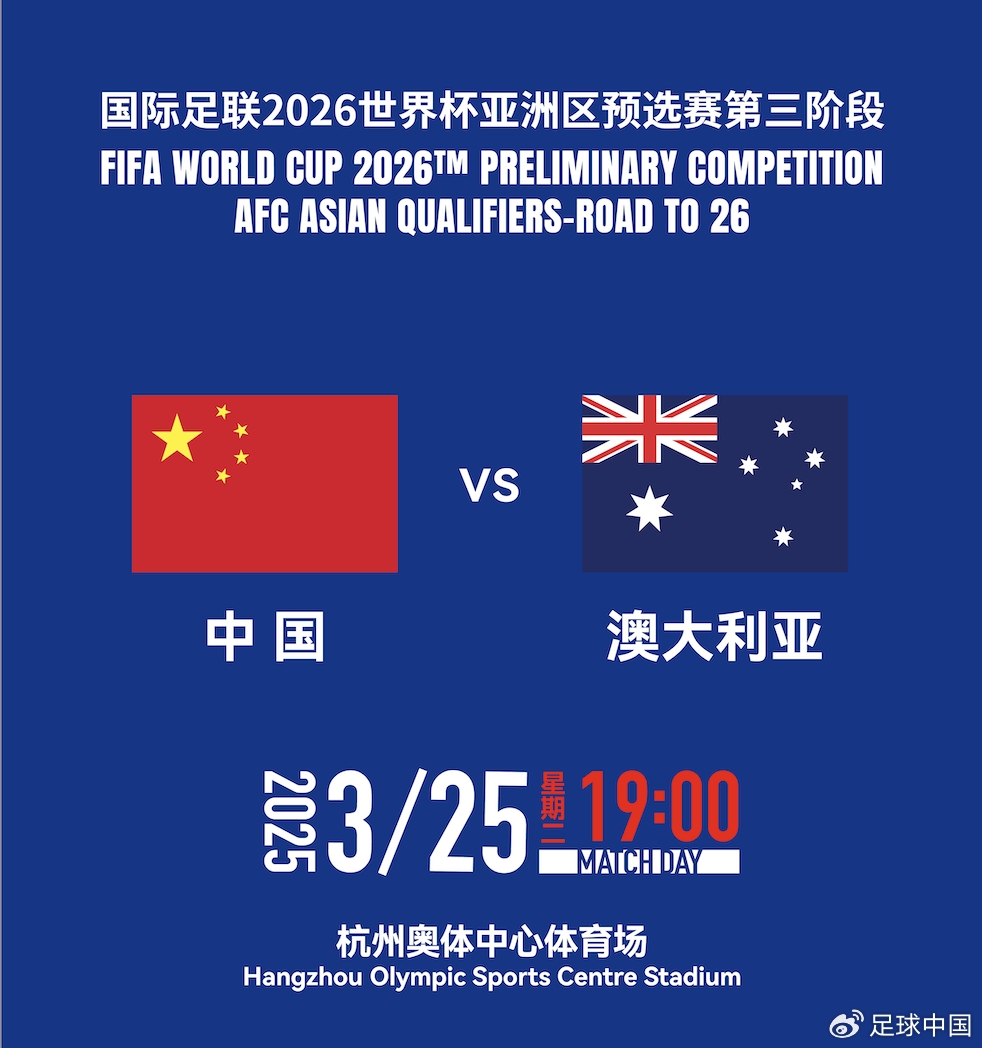  國(guó)足首發(fā)如何排？王上源停賽+李源一落選，黃政宇單后腰or雙后腰