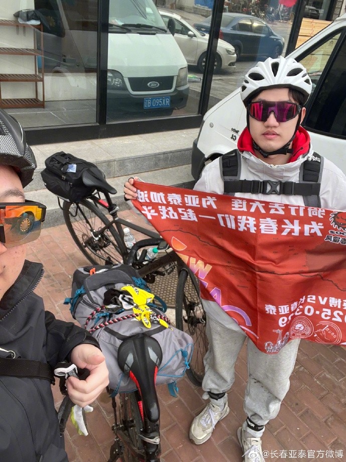  真愛！亞泰球迷7天騎行747公里，將前往大連客場為球隊(duì)助威