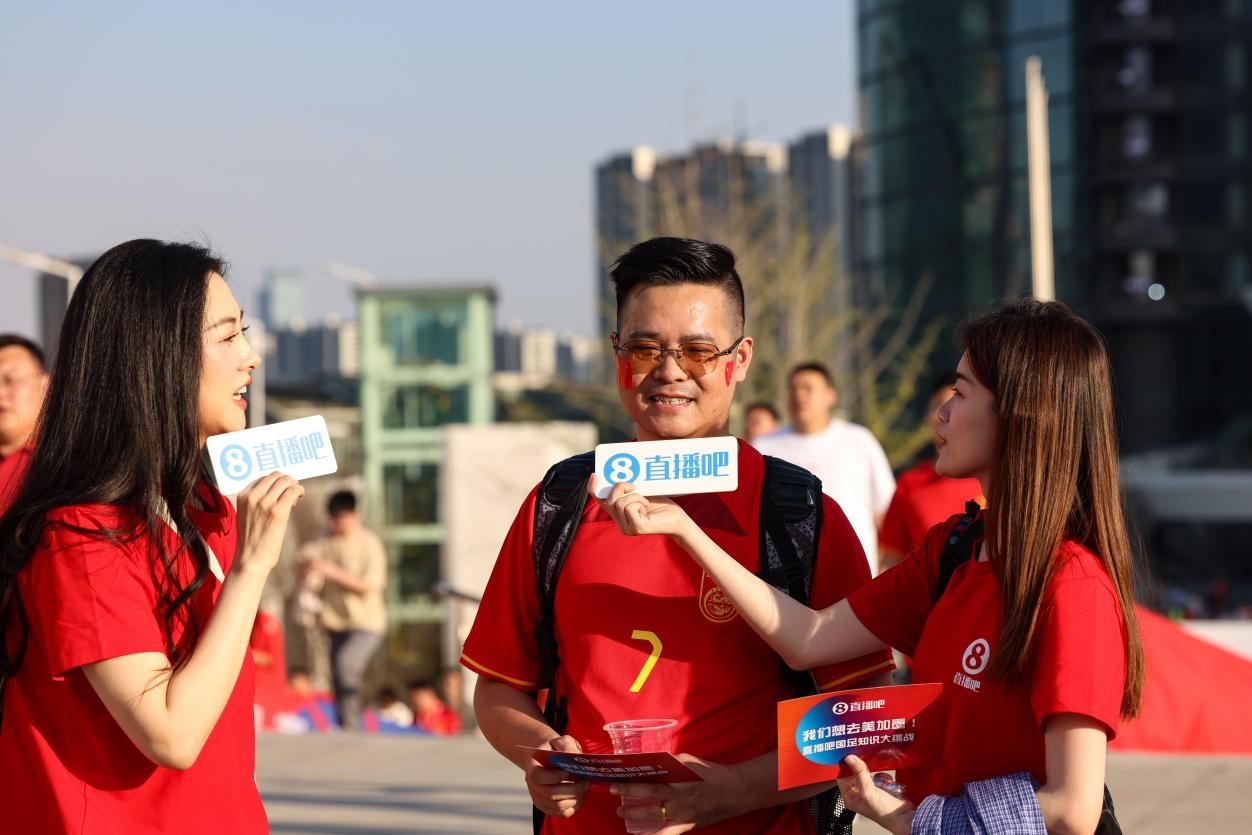  直播吧助威團(tuán)賽前集結(jié)！“大蓮花”再現(xiàn)中國(guó)足球二十年不遇盛景