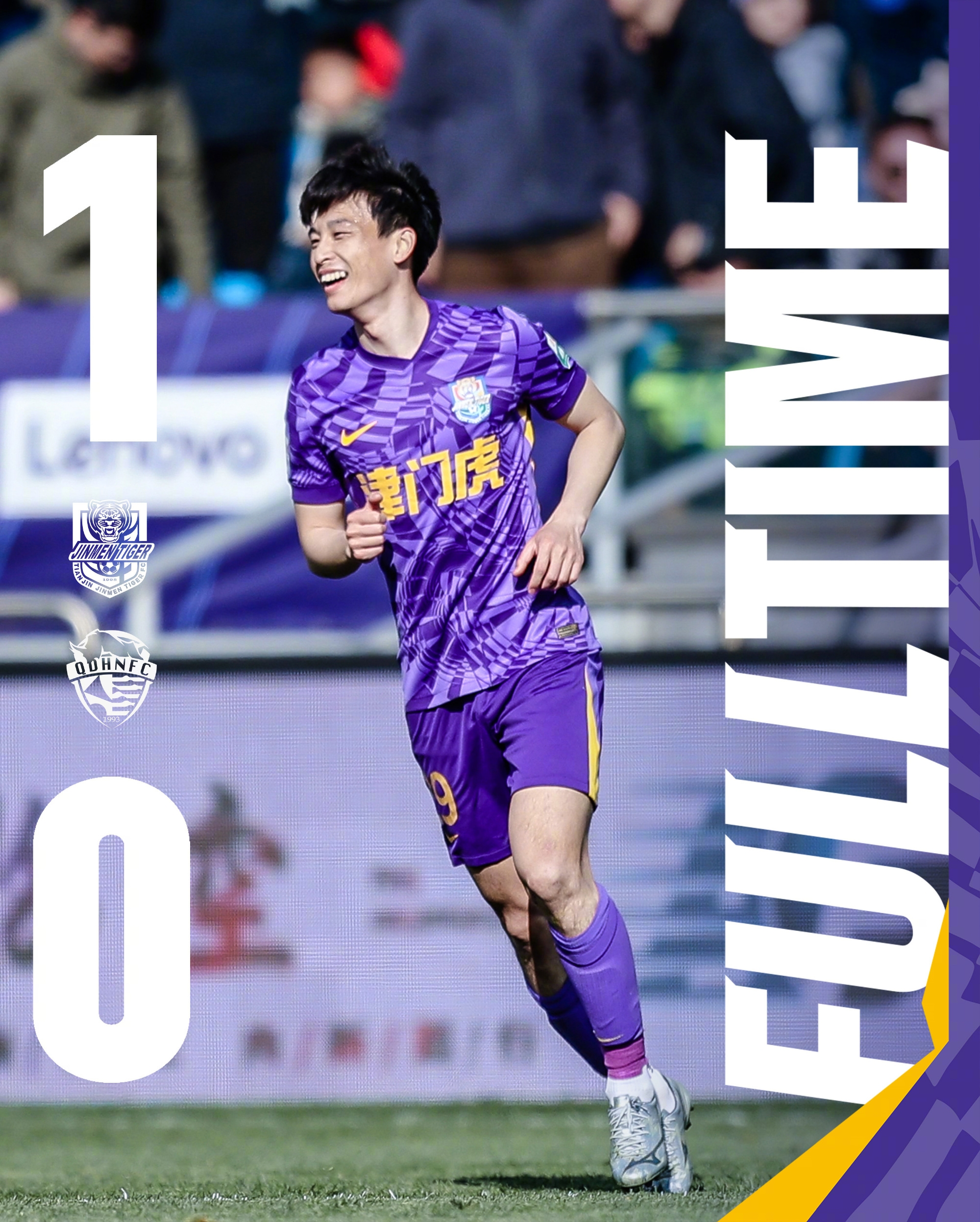  主場(chǎng)首勝到來(lái)！